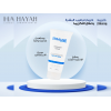 HAYAH LABORATORIES STRALINE EMOLLIENT CREAM WITH OMEGA3, 6 & 9 FOR VERY DRY AND ATOPIC SKIN 200 ML